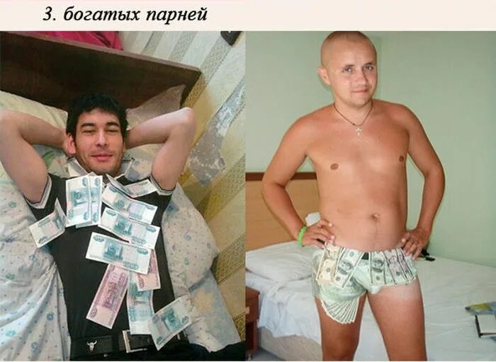 Парень отправляет свои фото. Девушки какие парни любят фото. какие фото прислать парню. какие фото отправить девушке. какие фото слать мужчине.