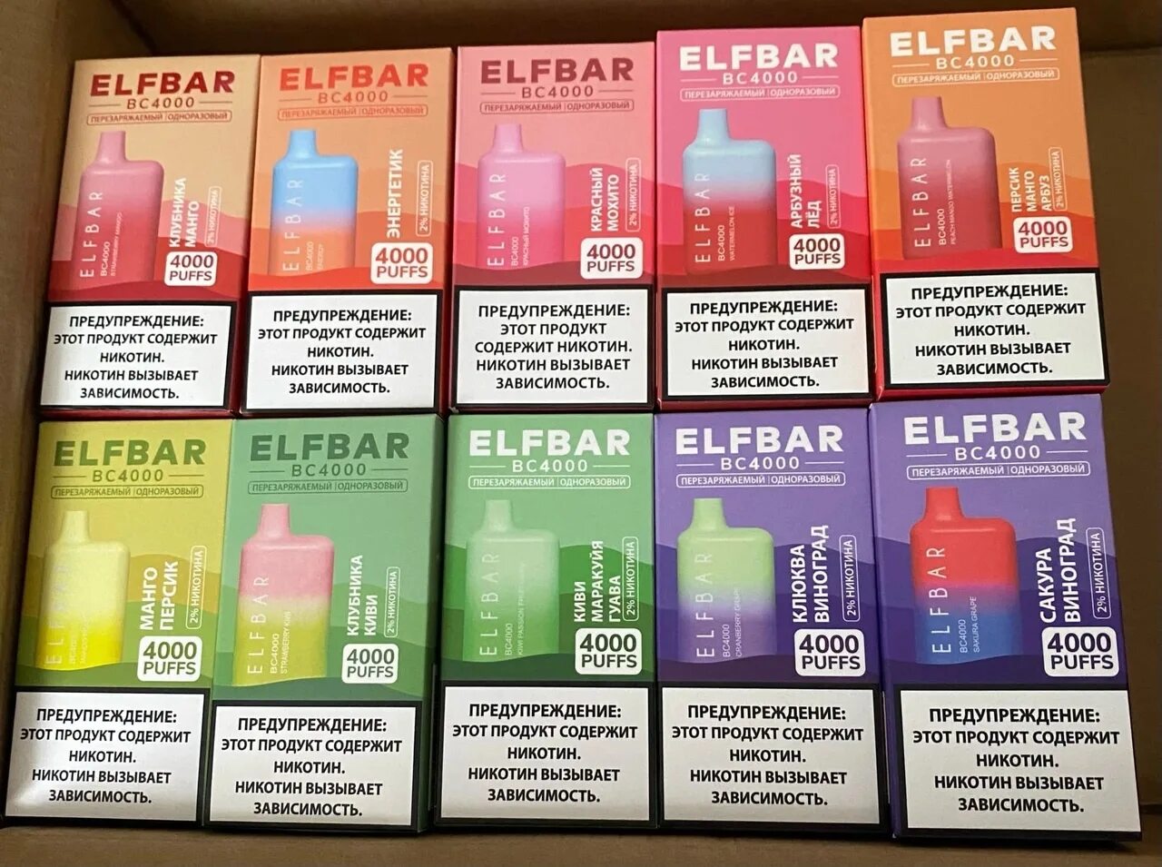 Elf bar какие вкусы. Elf bar 4000 вкусы. elfbar электронная сигарета. elfbar электронная сигарета 4000. elf bar электронная сигарета 4000.