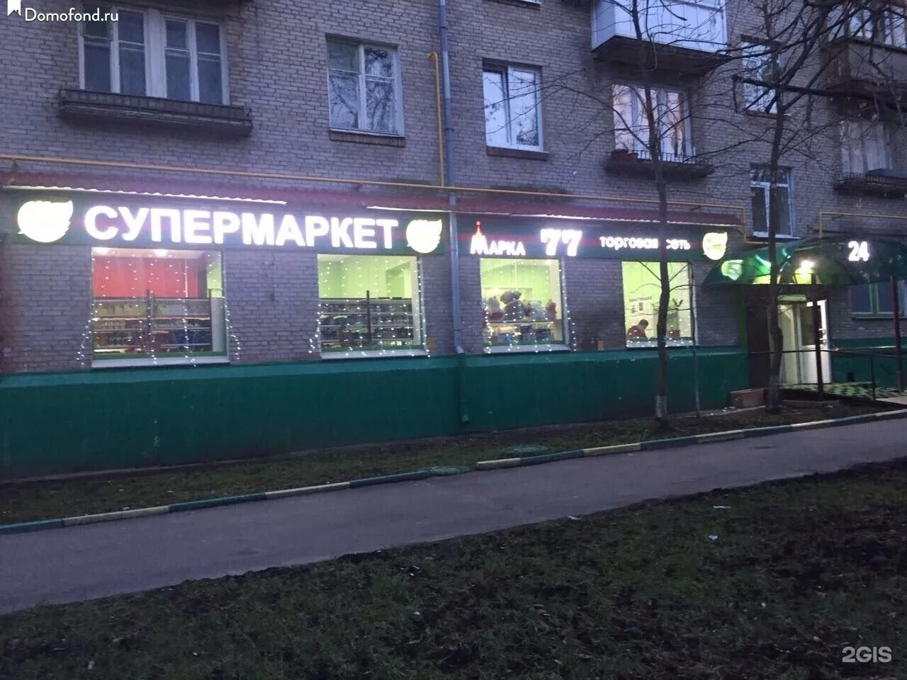 Новомихалковский проезд д 3а. Новомихалковский проезд 3а. 4 новомихалковский проезд 6. 3-й новомихалковский проезд. 4 й новомихалковский дом 7.