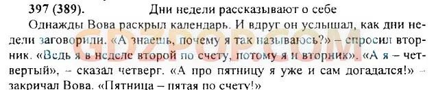 сочинение на тему над чем смеетесь. ревизор. сочинение по комедии н в гоголя ревизор. над кем смеётесь над собой смеётесь ревизор. сочинение на тему над чем смеетесь.