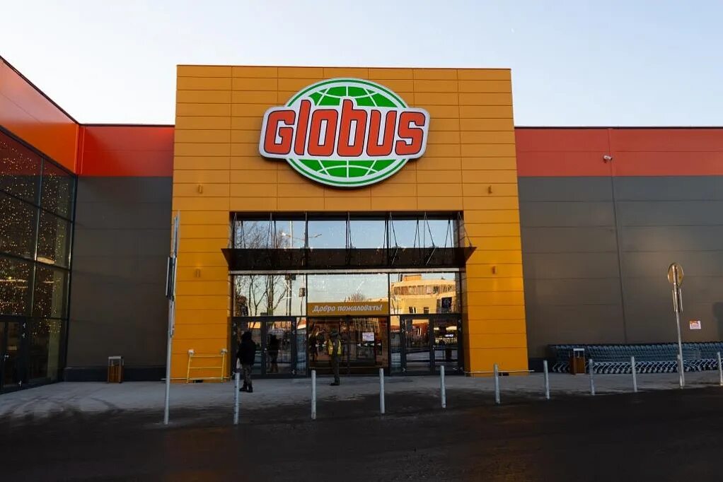 медведково, ул. торговый центр глобус москва. широкая 2. торговый центр глобус коммунарка. глобус гипермаркет медведково.