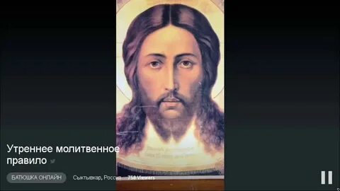 Молитвенное правило иларионом