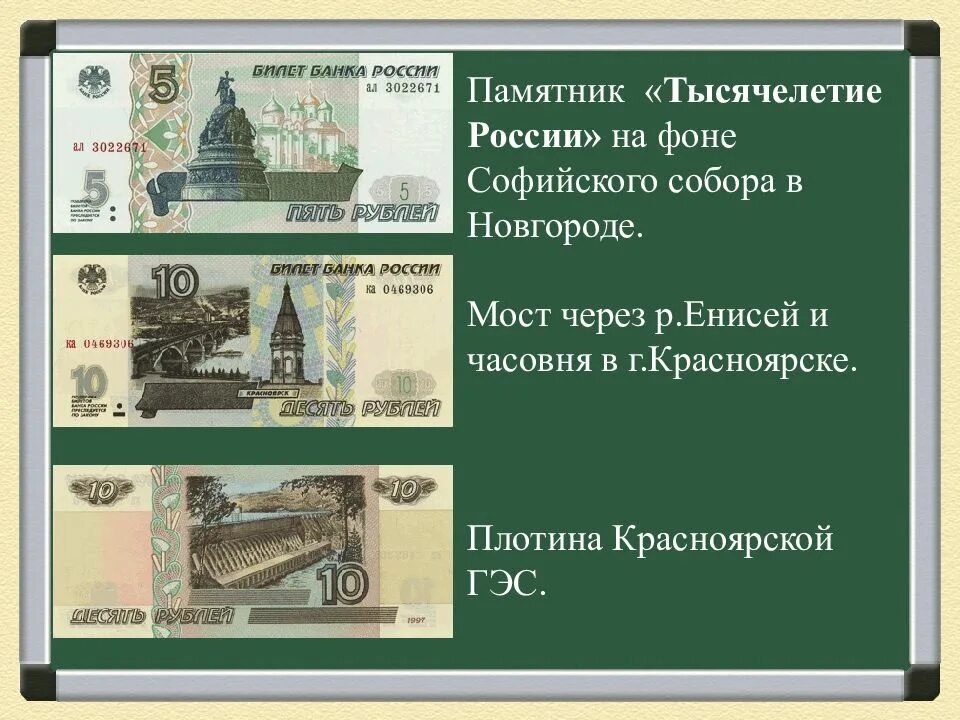 Удивительные факты о деньгах коротко. Интересные факты о деньгах. Инетересные фактч отденьгах. Интересные факты о деньга. Интересные факты о ден.