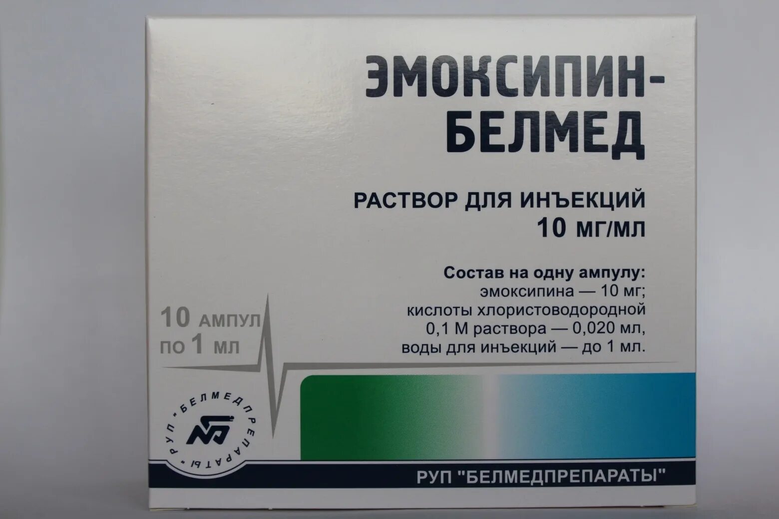 Эмоксипин капли глазные 1% 5. Эмоксипин уколы 5мл Белмед. Эмоксипин уколы 3 мл. Эмоксипин 5 мг уколы.