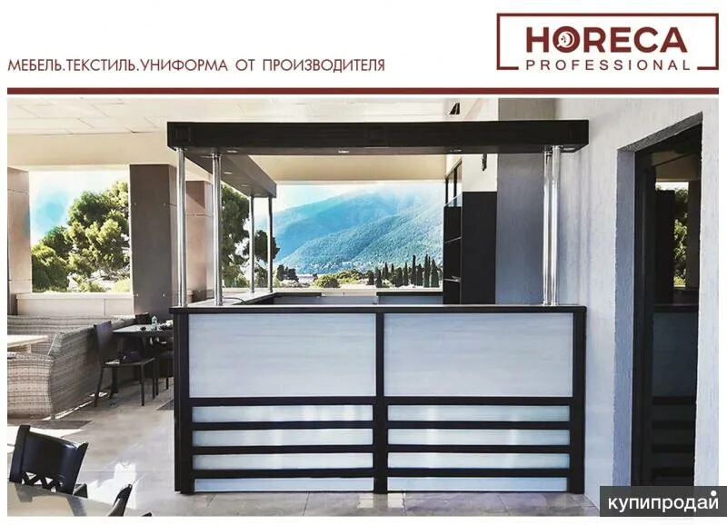 Хорека мебель. HORECA мебель. Мебель для улицы HORECA. Барная стойка в Сочи.