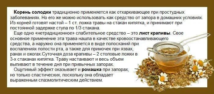 Как легко избавиться от запоров