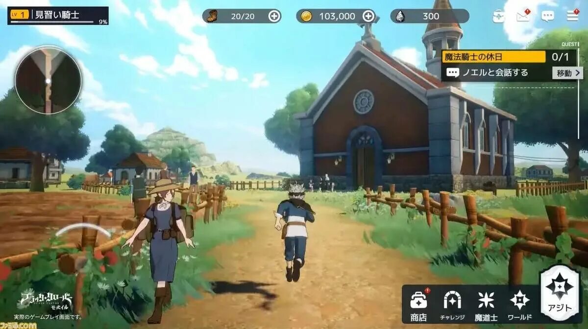 Black clover game