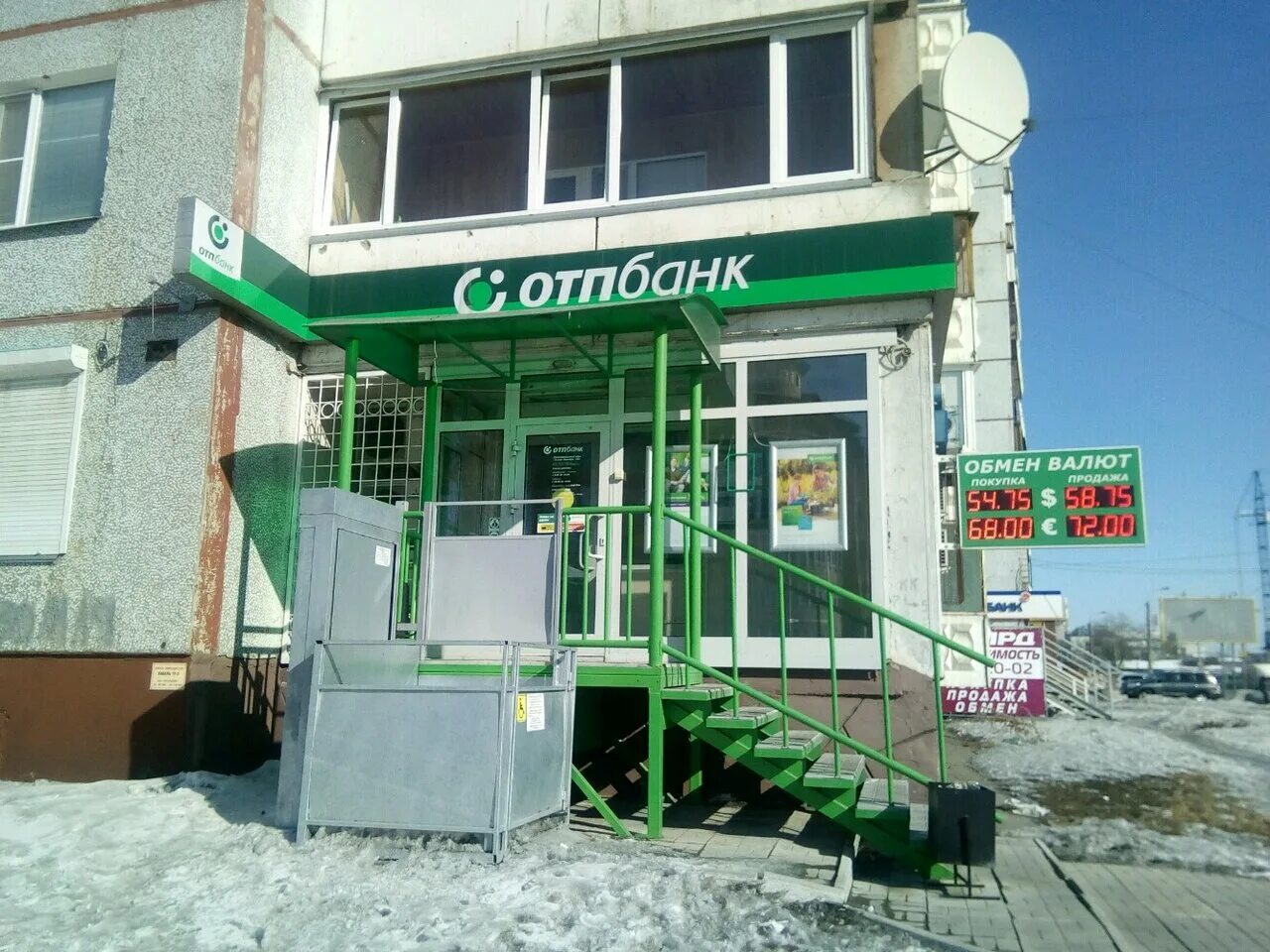 10 лет октября 7