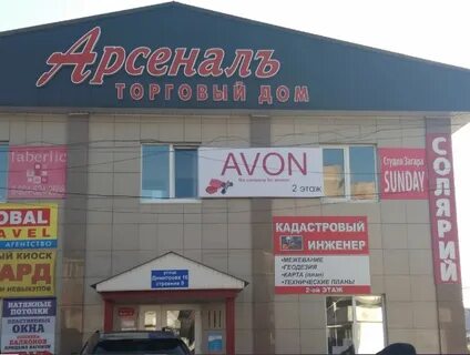 Объявления г железногорск