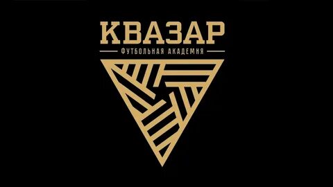Квазар шк