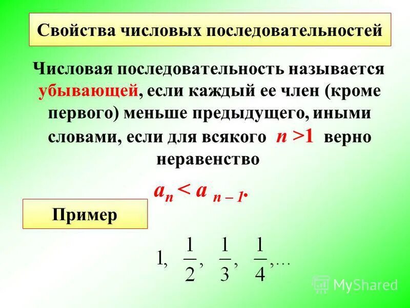 Верно неравенство. Какие неравенства верны при любом х. Какие неравенства верны при любом х. Как решать неравенства 9 класс. Какие неравенства верны при любом х.