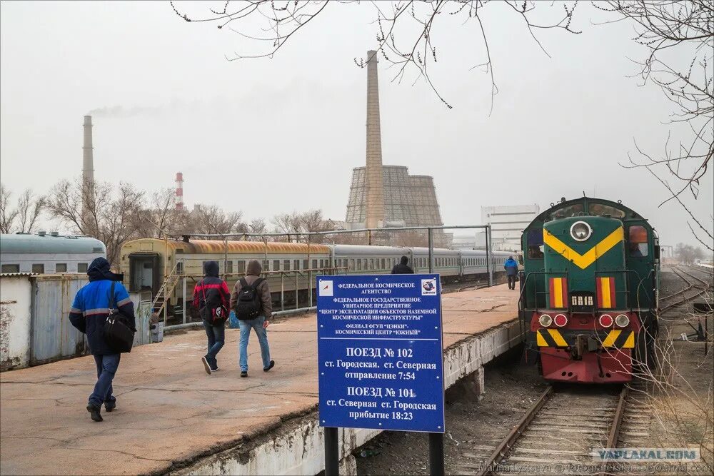 Включи городскую станцию. Байконур станция городская. Байконур ЖД станция. Железнодорожный станция на Байконуре. ЖД станция в Ленинске Байконур.