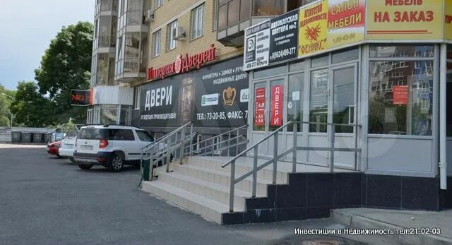Доваторцев 52 в ставрополь. Ставрополь улица доваторцев 52. доваторцев 52а. флебология ставрополь доваторцев 52в.