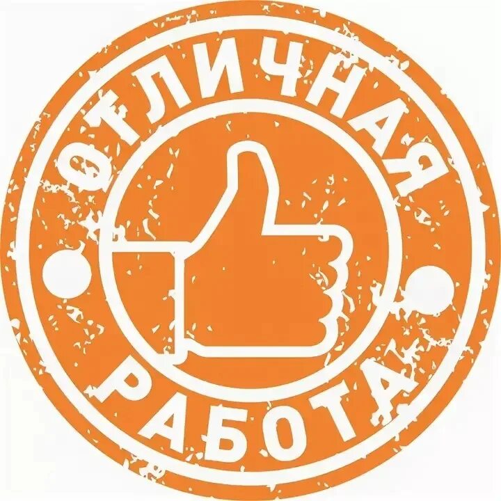 И работают они по лучшей