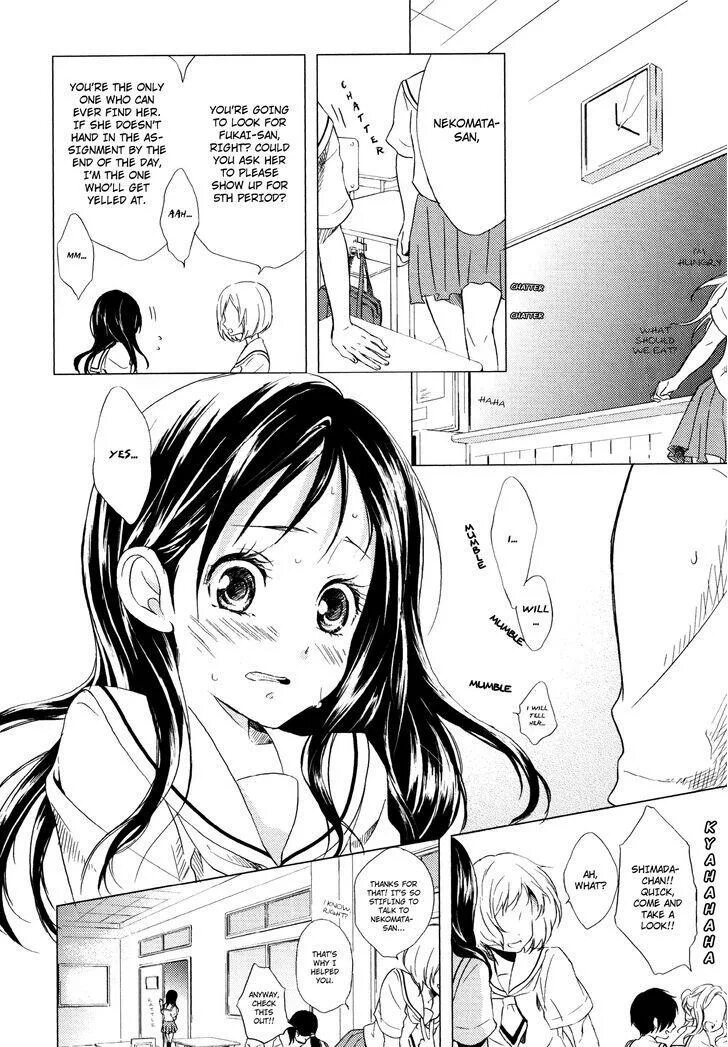 Хентай манга читать онлайн. Моя старшая сестра. Читать по губам книга. Моя старшая сестра живет в мире фантазий манга. Mine читать.