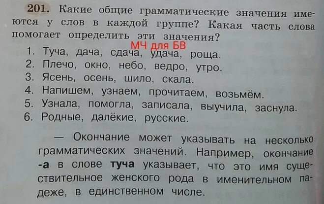 Есть в значении имеется. Есть в значении имеется