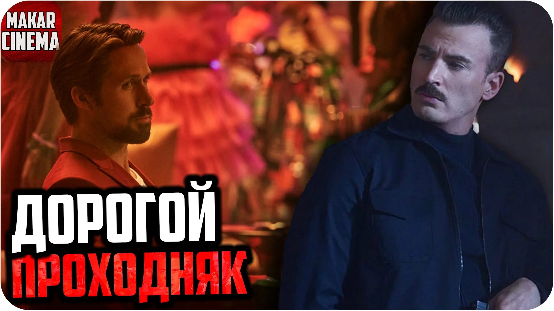 Серый нетфликс. Серый человек нетфликс.