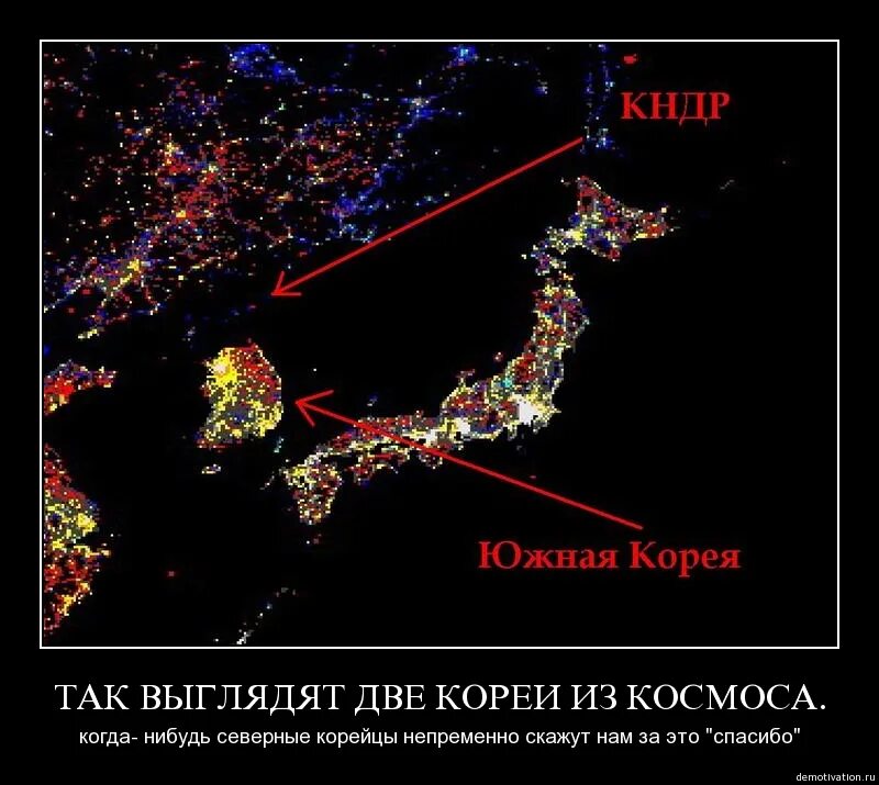 Южна] и сесверна яокрея. Между северной и южной америкой. Что будет между северной и южной. Демилитаризованная зона северная корея. Кндр и южная корея.