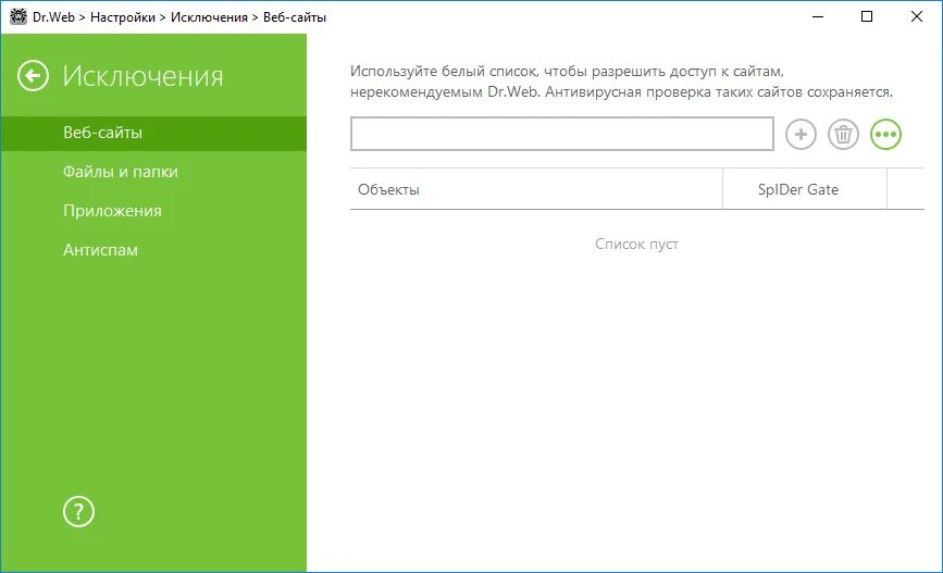 Добавить сайт в яндекс. Добавить сайт вебе. Добавлять. Вебмастер переезд сайта. Как в вих добавить сайт.