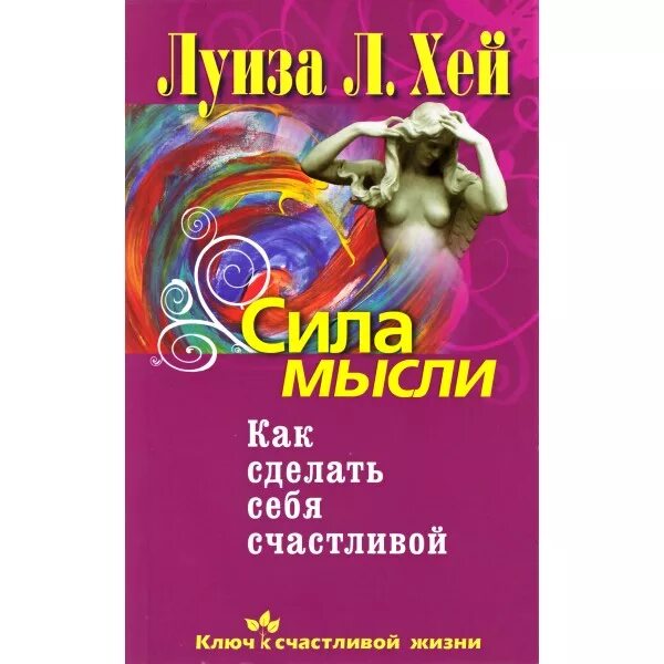 Читать книги мысленно