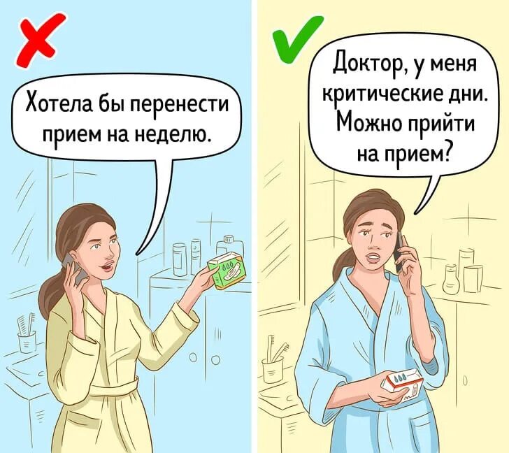 Когда можно будет собираться