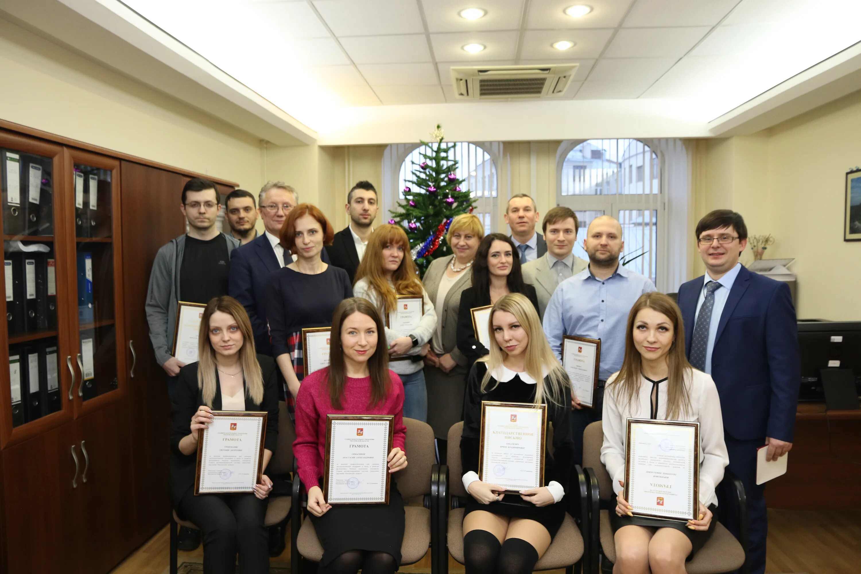 Управление Московской области. Главное контрольное управление. Главное контрольное управление Московской области.