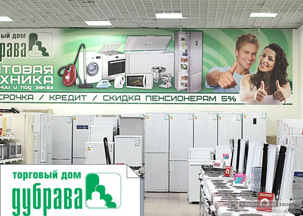 Магазин бытовой техники карта. Реклама магазина бытовой техники. Реклама магазина электроники. Магазин бытовой техники и электроники. Реклама магазина бытовой техники и электроники.