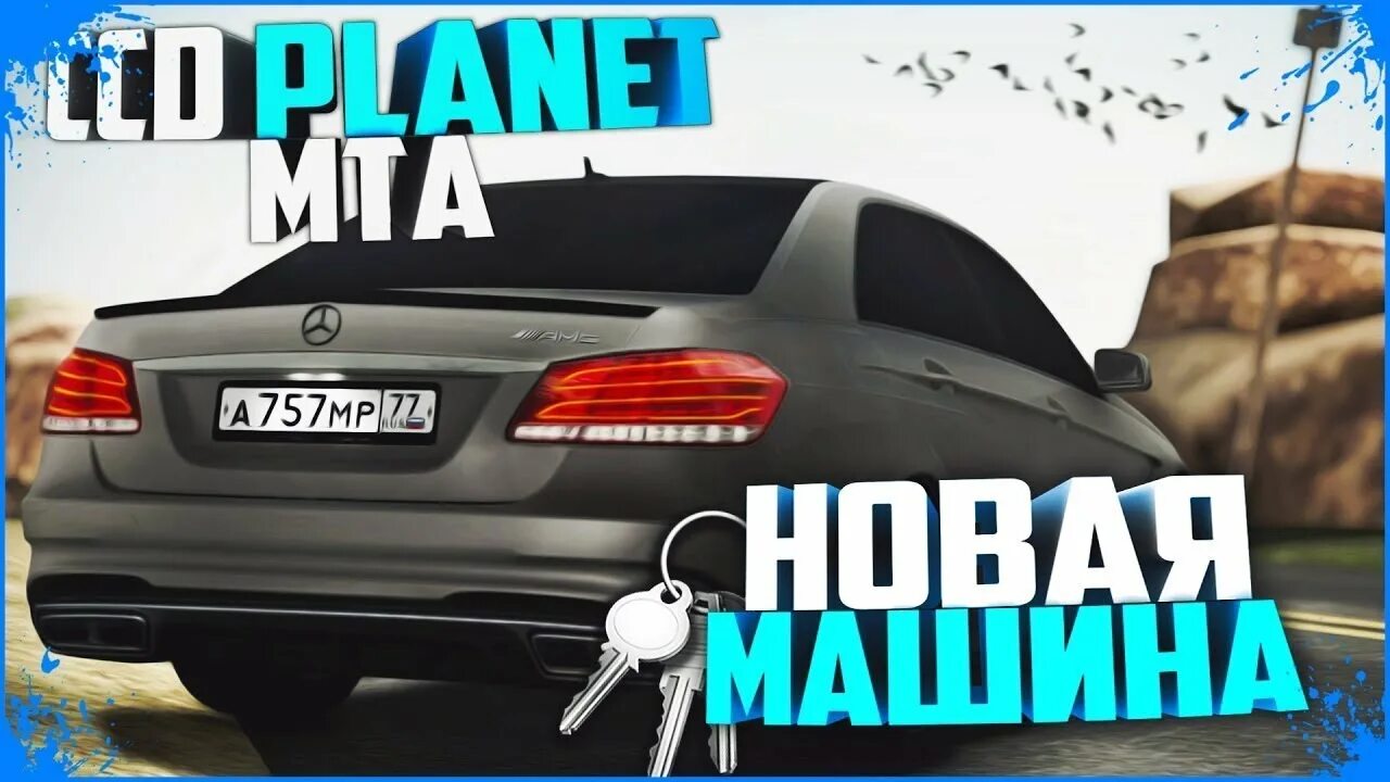 Булкин розыгрыш машины. AMG группа розыгрыш машины. Е63с универсал Булкина. Машина админа RSOTM БМВ.