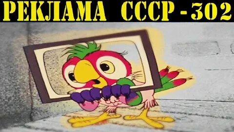 Реклама кеша