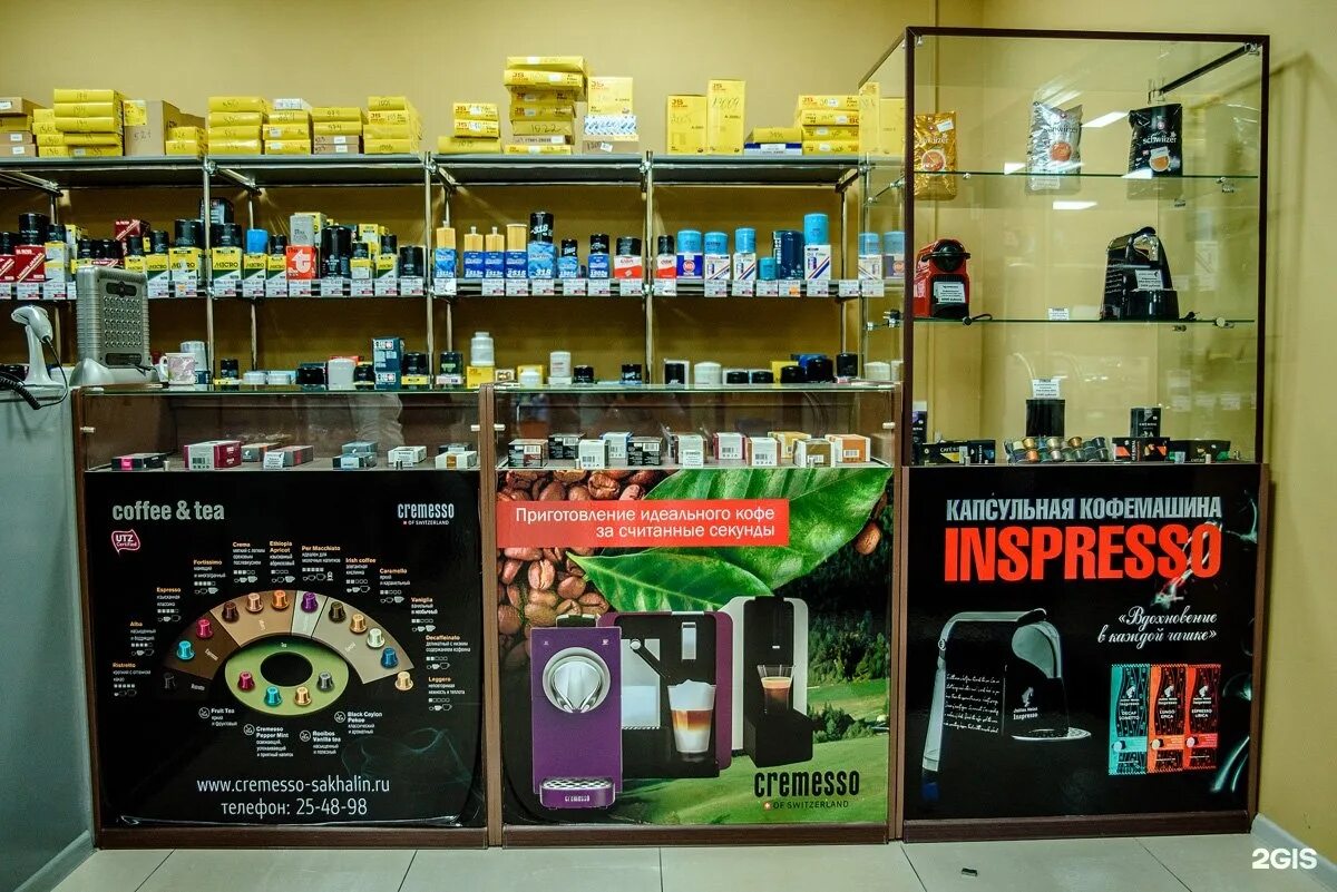 магазин техник южно-сахалинск коско. работа магазинов южно-сахалинск. техник южно-сахалинск магазин заречный. техник южно сахалинск режим работы. техник южно сахалинск режим работы.