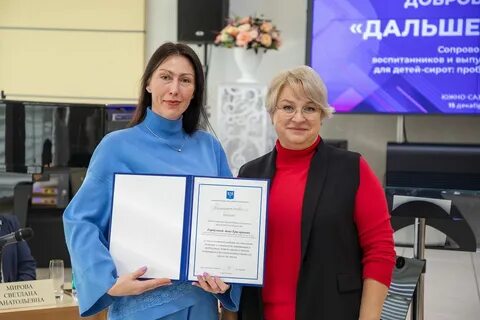 Сахалинск форум