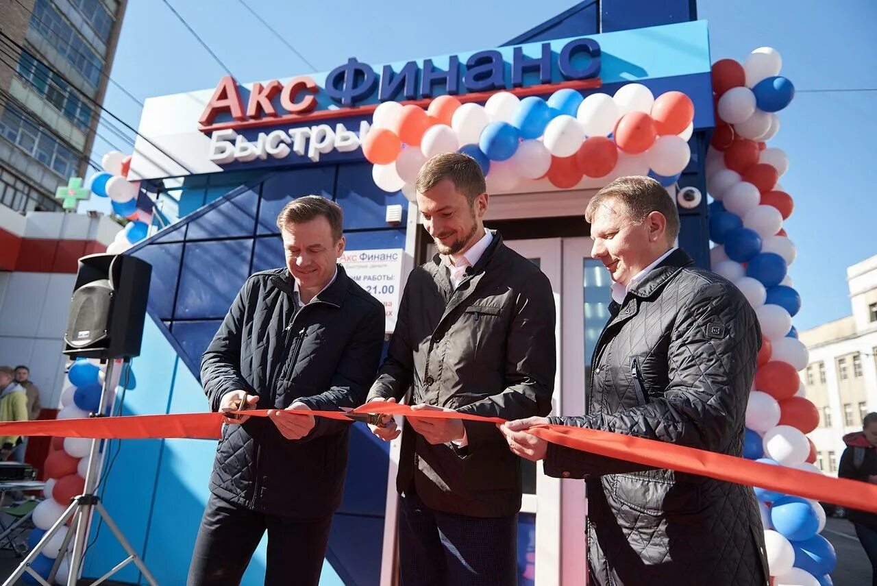 компания акс отзывы сотрудников. акс строй. комплексное снабжение. компания акс отзывы сотрудников. компания акса сотрудники.