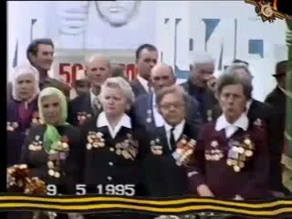 9 Мая 1995 года Индинок на трибуне в Новосибирске. 1 мая 1995