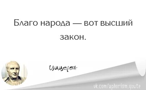 То ни было блага