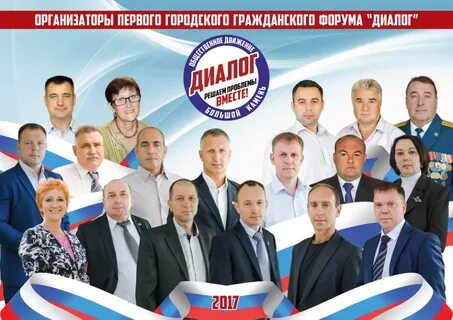 Сайт большого