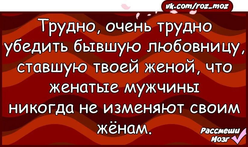 Как понять что у мужа есть любовница