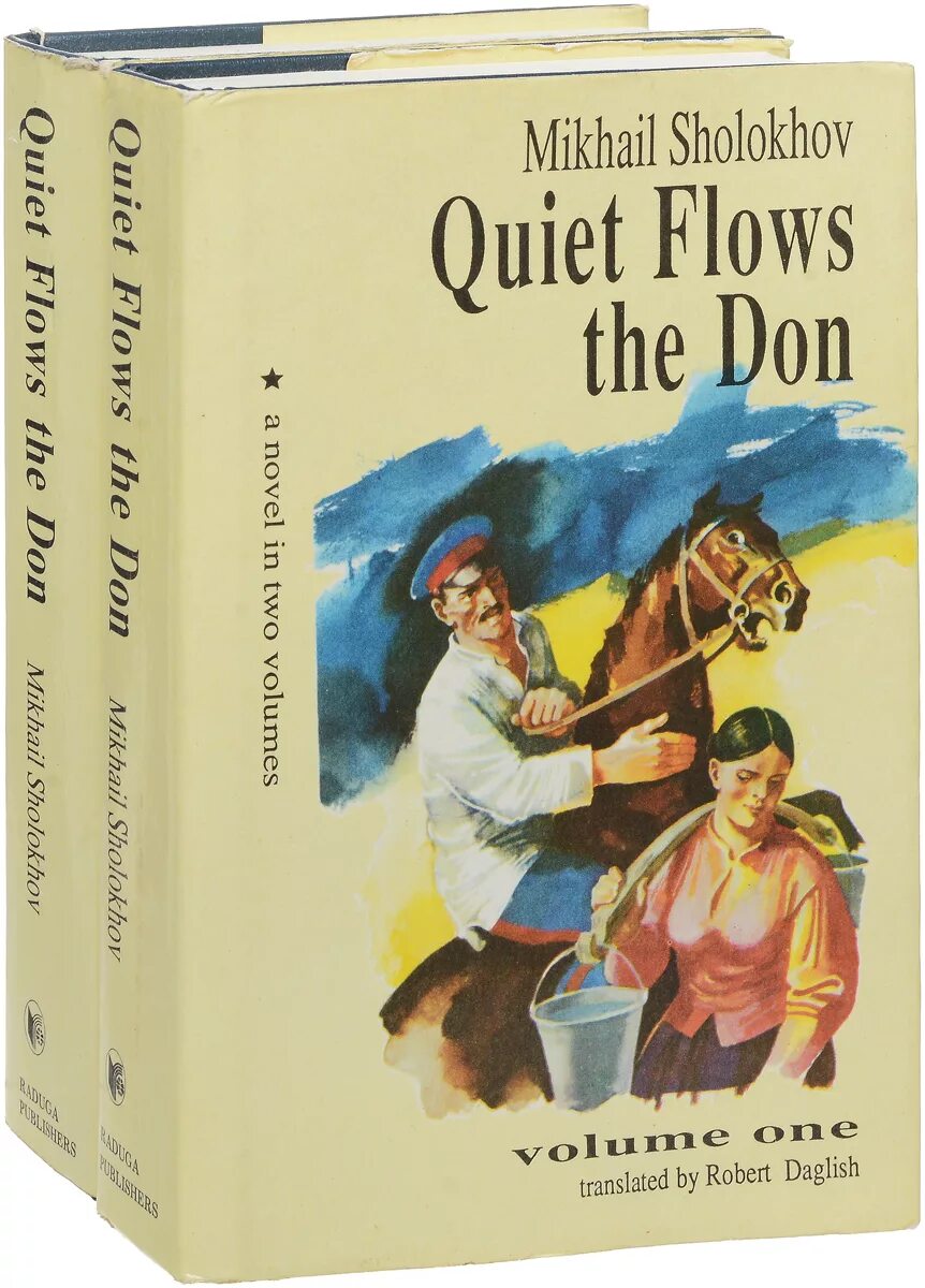 тихий дон шолохов 1957. тихий дон фильм 1957 постер. тихий дон шолохов 1957. тихий дон на английском языке. And quiet flows the don.