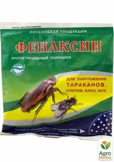 Фенаксин от тараканов отзывы инструкция