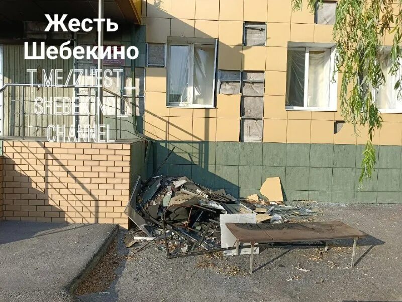 Жесть шебекино телеграм. Жесть шебекино телеграм