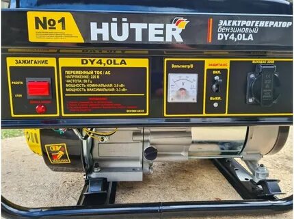 Huter 64 1 74
