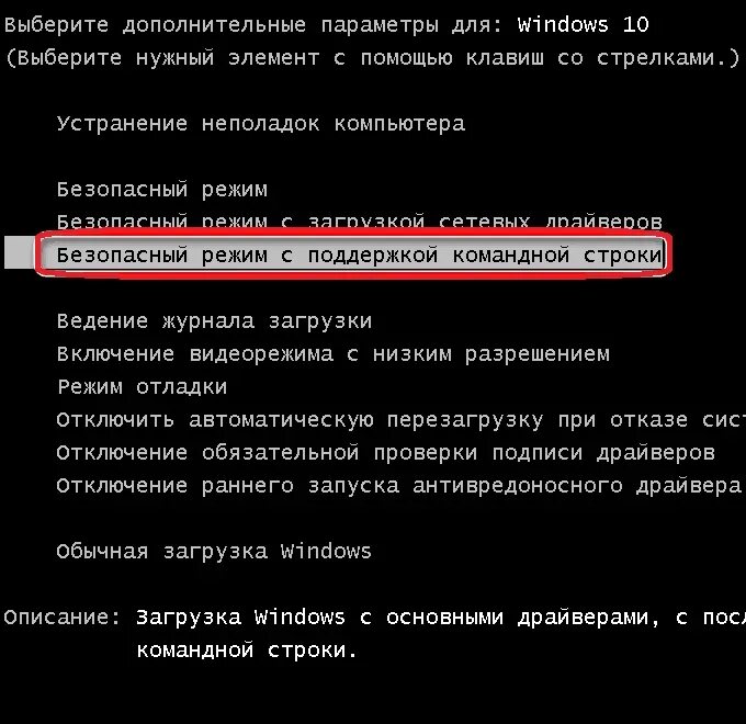 Андроид постоянно перезагружается что делать. Компьютер постоянно перезагружается при запуске. компьютер перезагружается при загрузке windows. при включении компьютера бесконечная перезагрузка. перезапуск компьютера при включении.