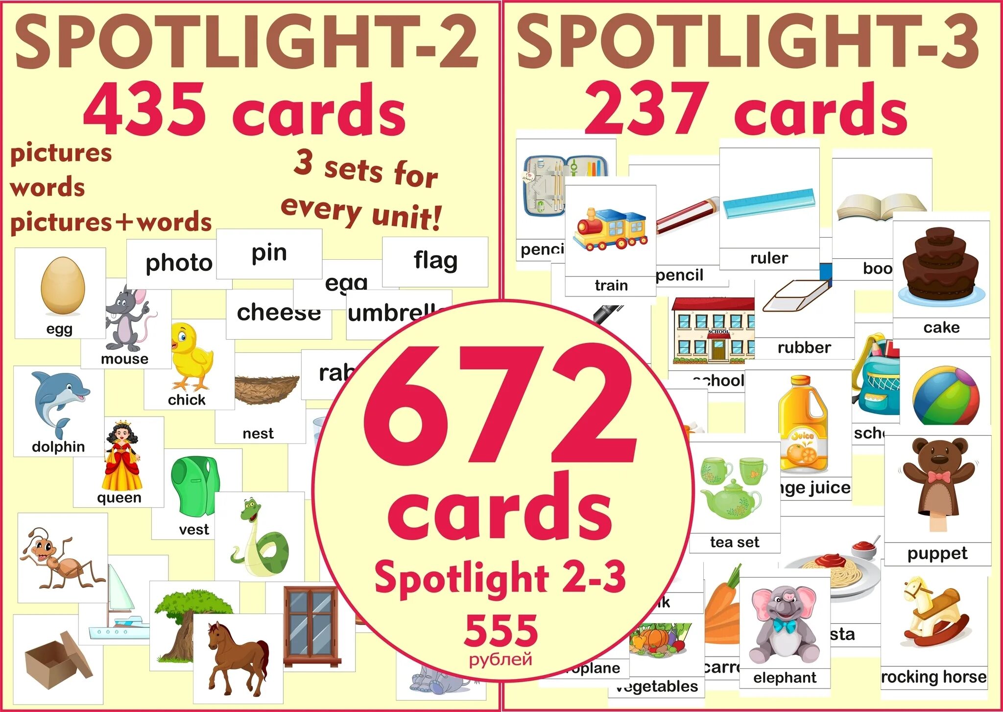 Спотлайт 3 pdf. Spotlight 2 карточки к учебнику. Speaking Cards Spotlight 2. Карточки к учебнику Spotlight 2 класс. Speaking Cards Spotlight 3.