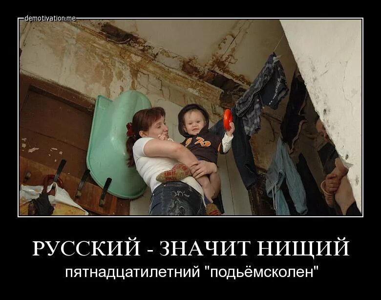 Плакат борьба с бедностью. Порнофильмы группа альбомы. Нищих убивай слушать. Нищих убивай слушать. Нищий человек.