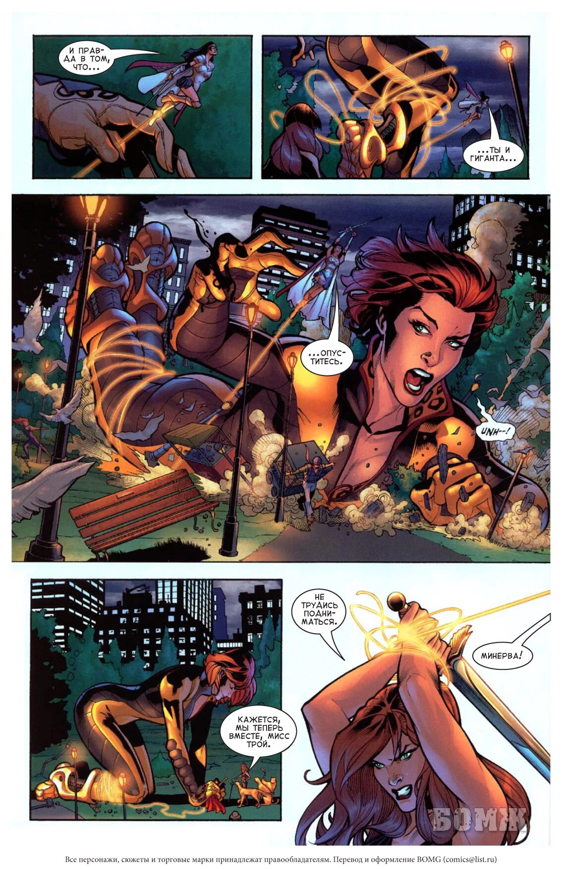 связанные девушка комикс. связанные девушка комикс. Wonder woman связана. синди мун гвен стейси. Latex mummification комикс.