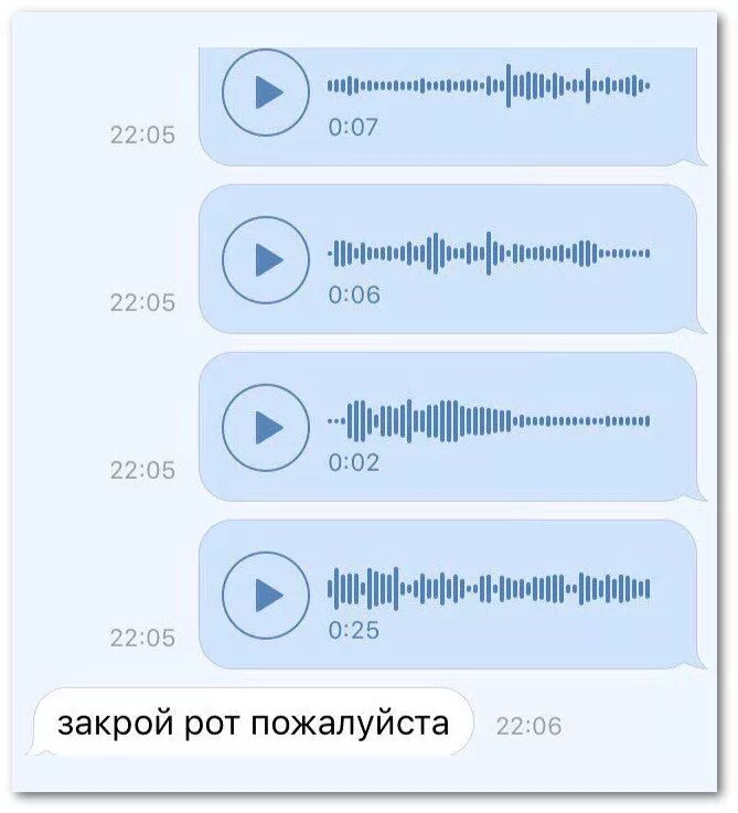 Самое смешное аудио