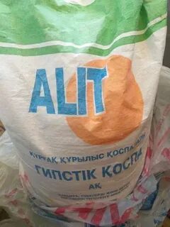 Гипс мешок 25