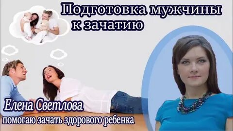 Можно ли забеременеть мужик