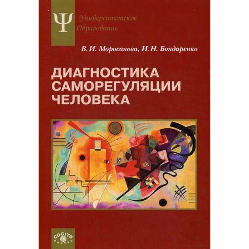 пассивный стиль саморегуляции присущ:. «стиль саморегуляции поведения» в. стиль саморегуляции поведения в. опросник «стиль саморегуляции поведения». «стиль саморегуляции поведения» в.