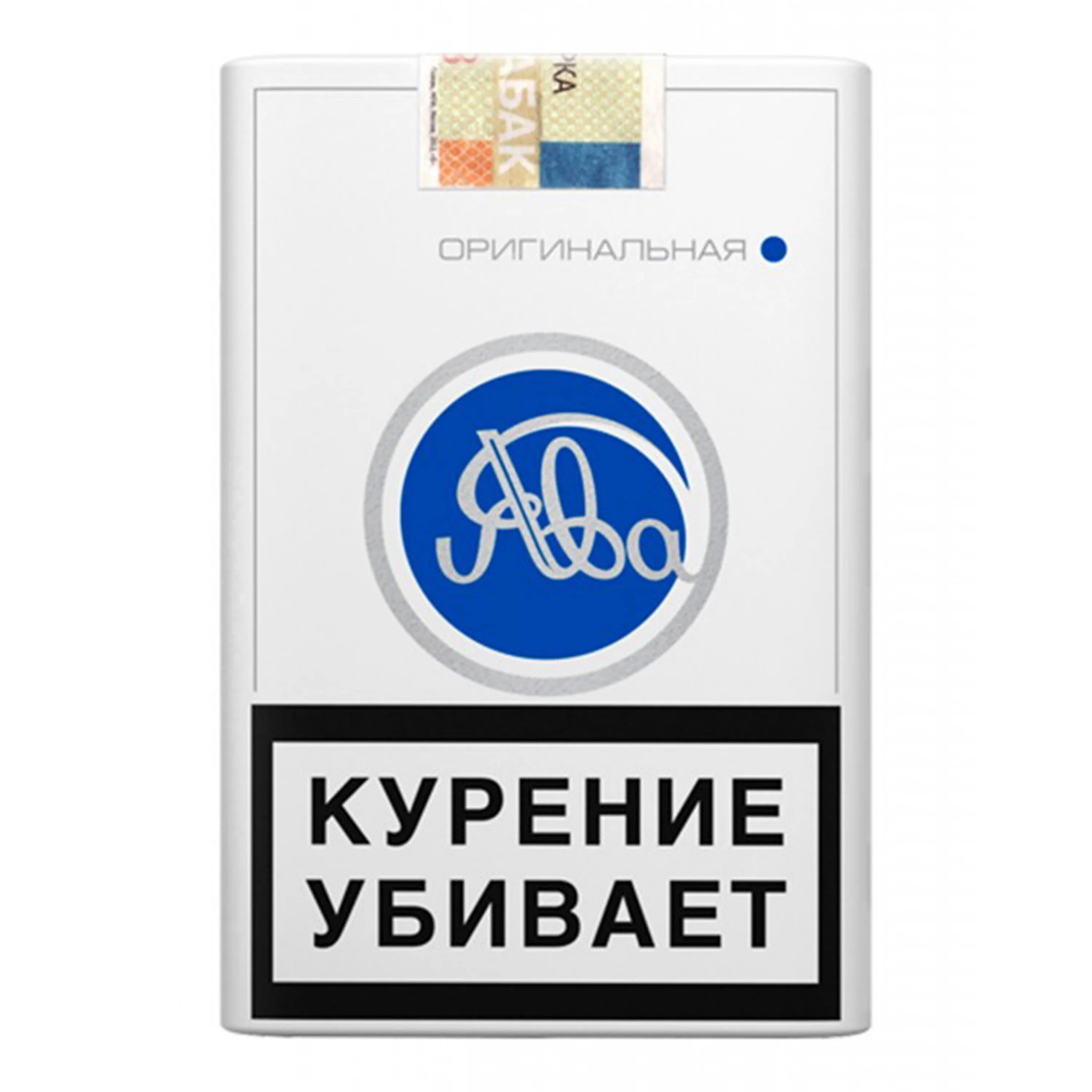 Ява золотая деми. Ява золотая синяя. Ява золотая деми слимс. Ява сотка спутник сигареты спутник. Сигареты ява 100 белое золото классическая.