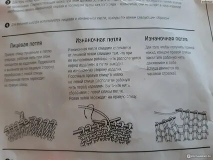 Фикс про инструкция